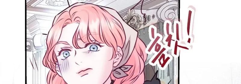 The Destiny of the Eternally Second Male Lead is Now in my Hands Chapter 17 page 53 - 