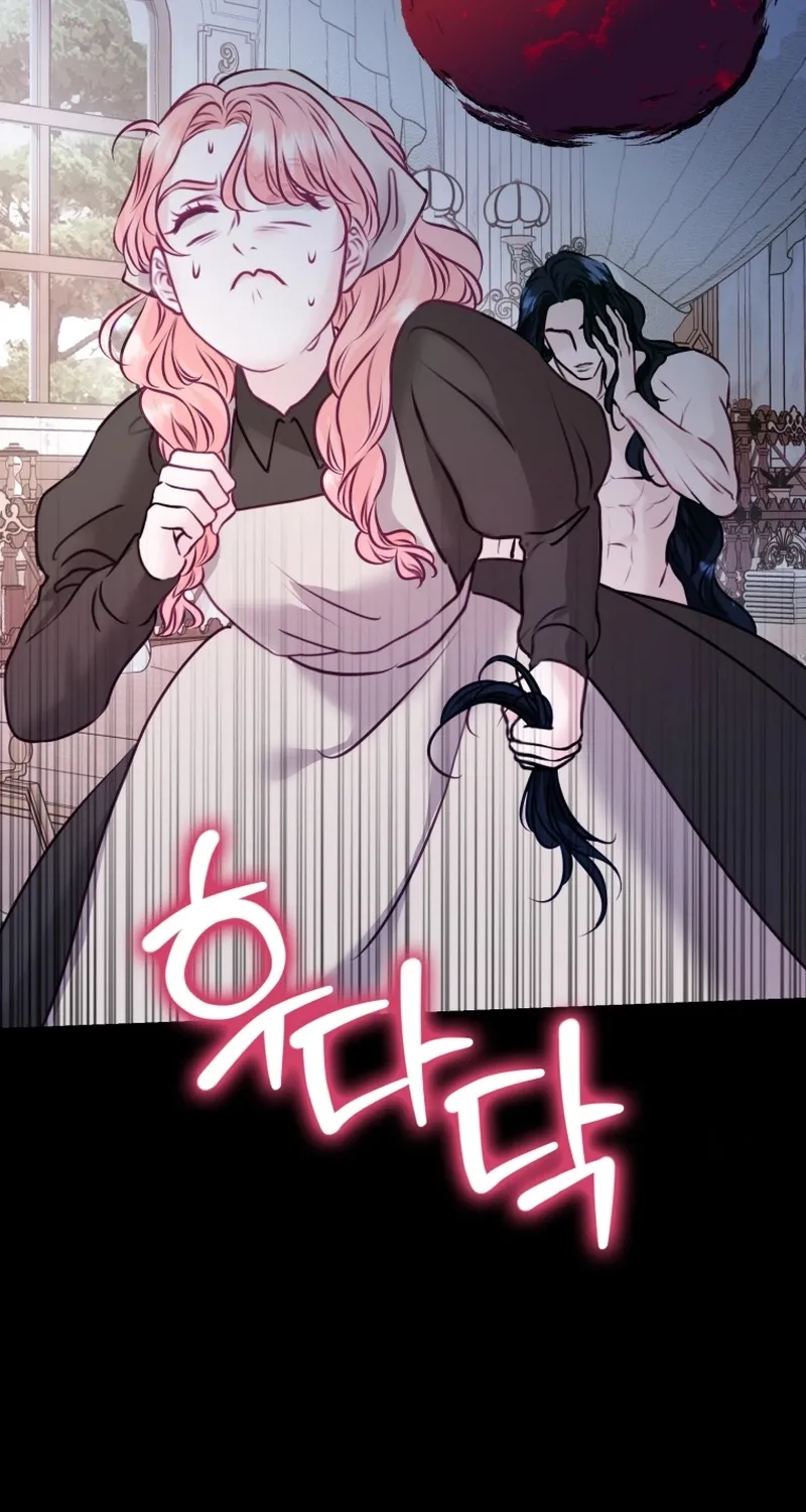 The Destiny of the Eternally Second Male Lead is Now in my Hands Chapter 18 page 26 - 