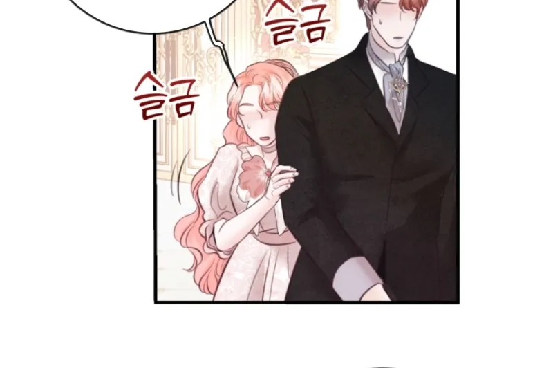 The Destiny of the Eternally Second Male Lead is Now in my Hands Chapter 26 page 54 - 
