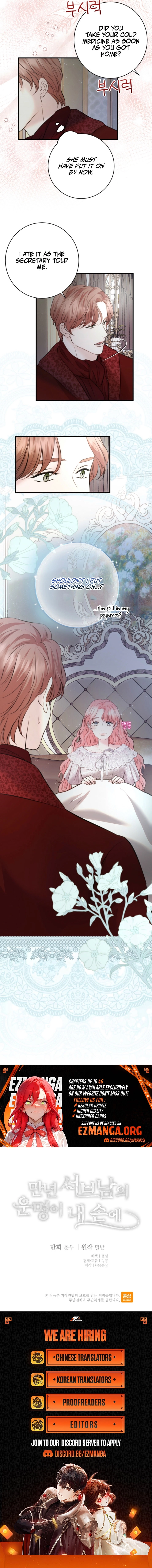 The Destiny of the Eternally Second Male Lead is Now in my Hands Chapter 32 page 10 - 