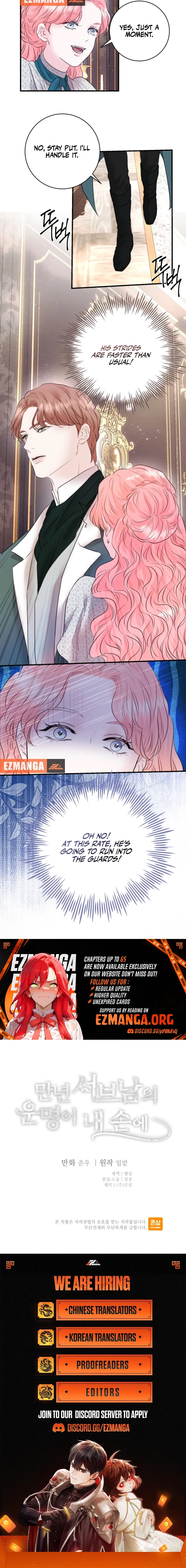 The Destiny of the Eternally Second Male Lead is Now in my Hands Chapter 37 page 12 - 