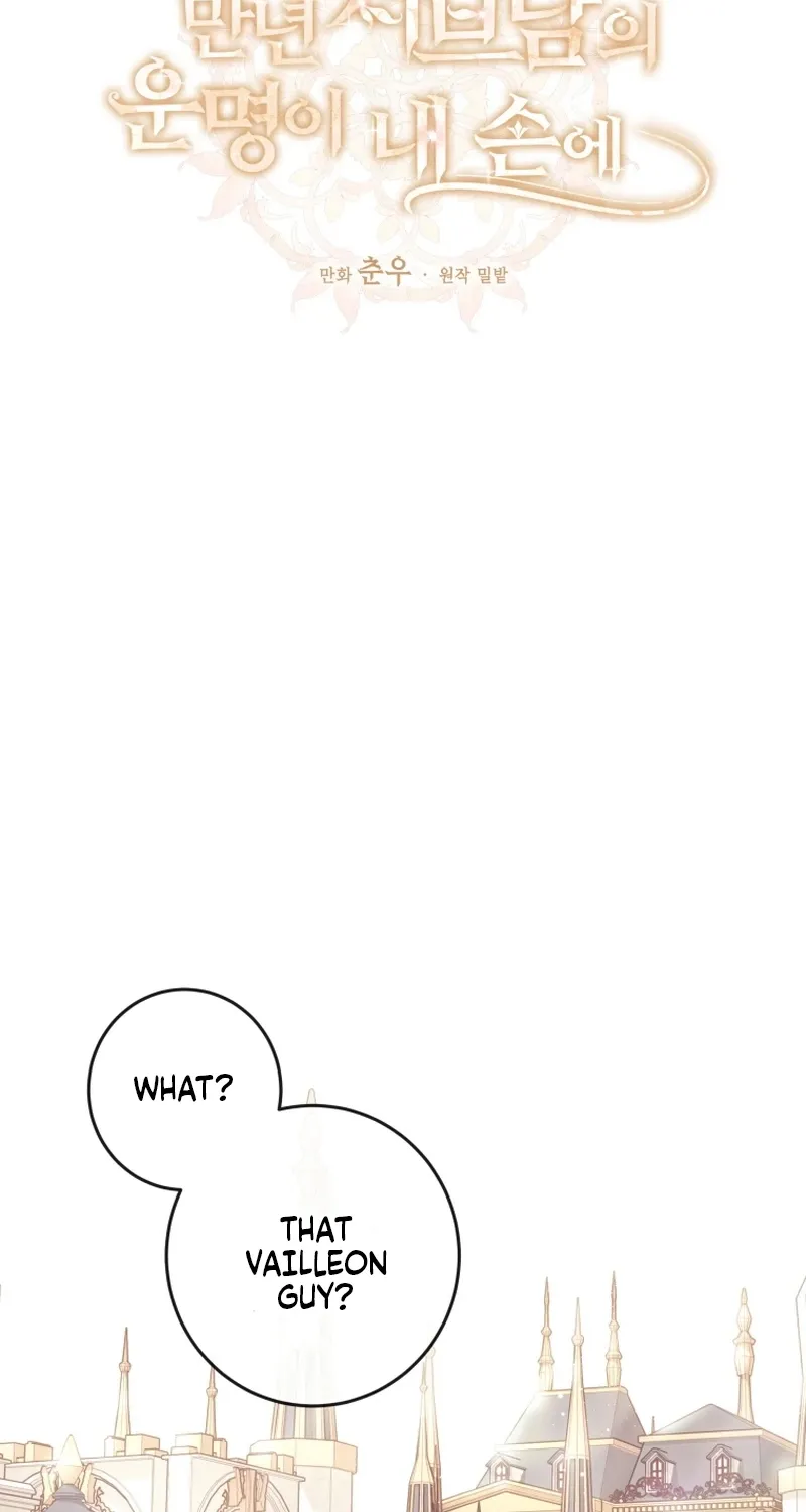 The Destiny of the Eternally Second Male Lead is Now in my Hands Chapter 5 page 8 - 