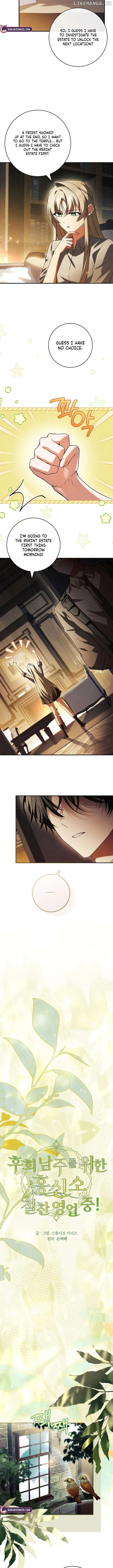 The Detective Agency For Regretful Male Leads Is Now Open For Business! Chapter 14 page 2 - 