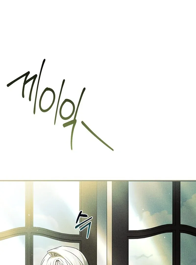 The Detective Agency For Regretful Male Leads Is Now Open For Business! Chapter 20 page 109 - 