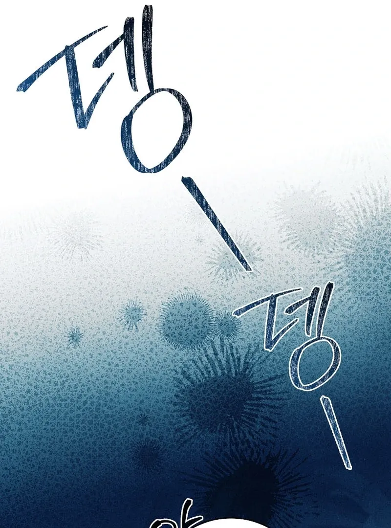 The Detective Agency For Regretful Male Leads Is Now Open For Business! Chapter 21 page 74 - 