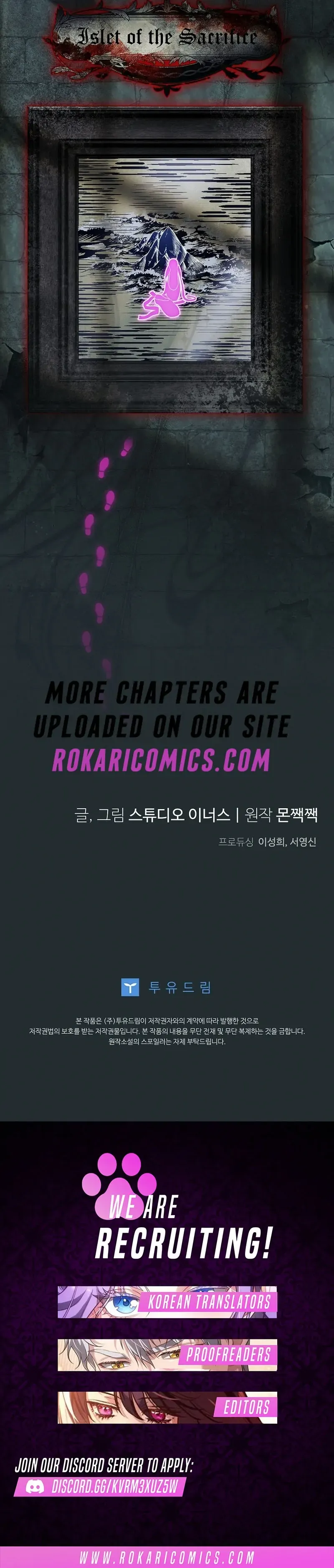 The Detective Agency For Regretful Male Leads Is Now Open For Business! Chapter 25 page 152 - 