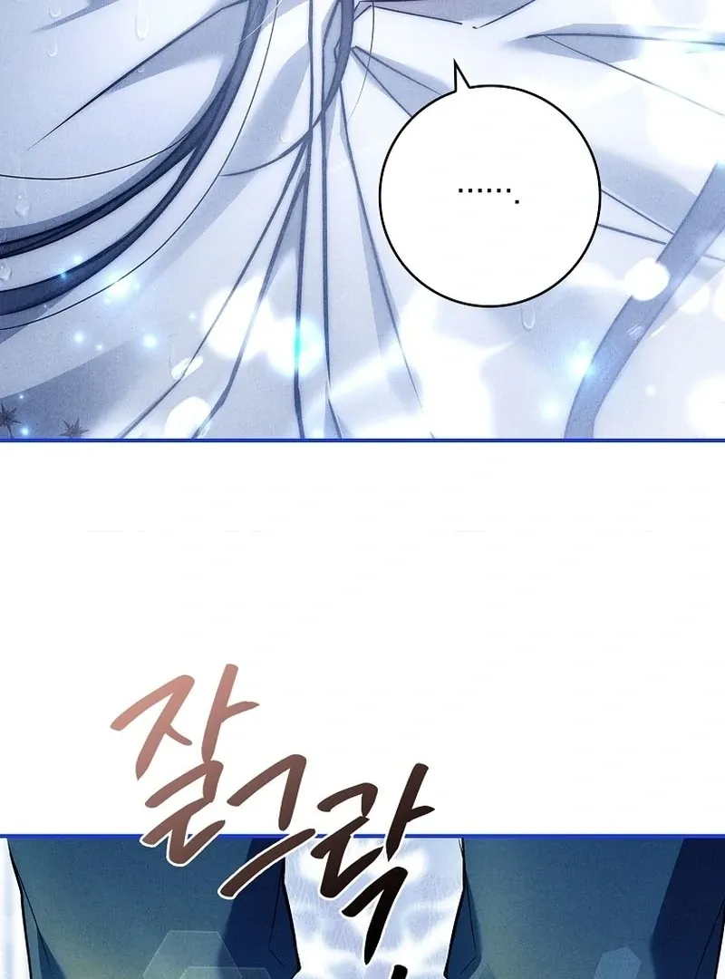 The Detective Agency For Regretful Male Leads Is Now Open For Business! Chapter 28 page 83 - 