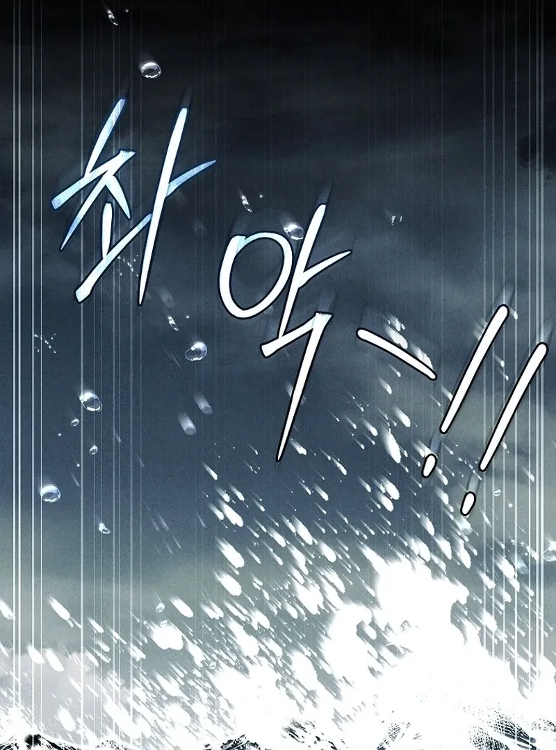 The Detective Agency For Regretful Male Leads Is Now Open For Business! Chapter 29 page 140 - 