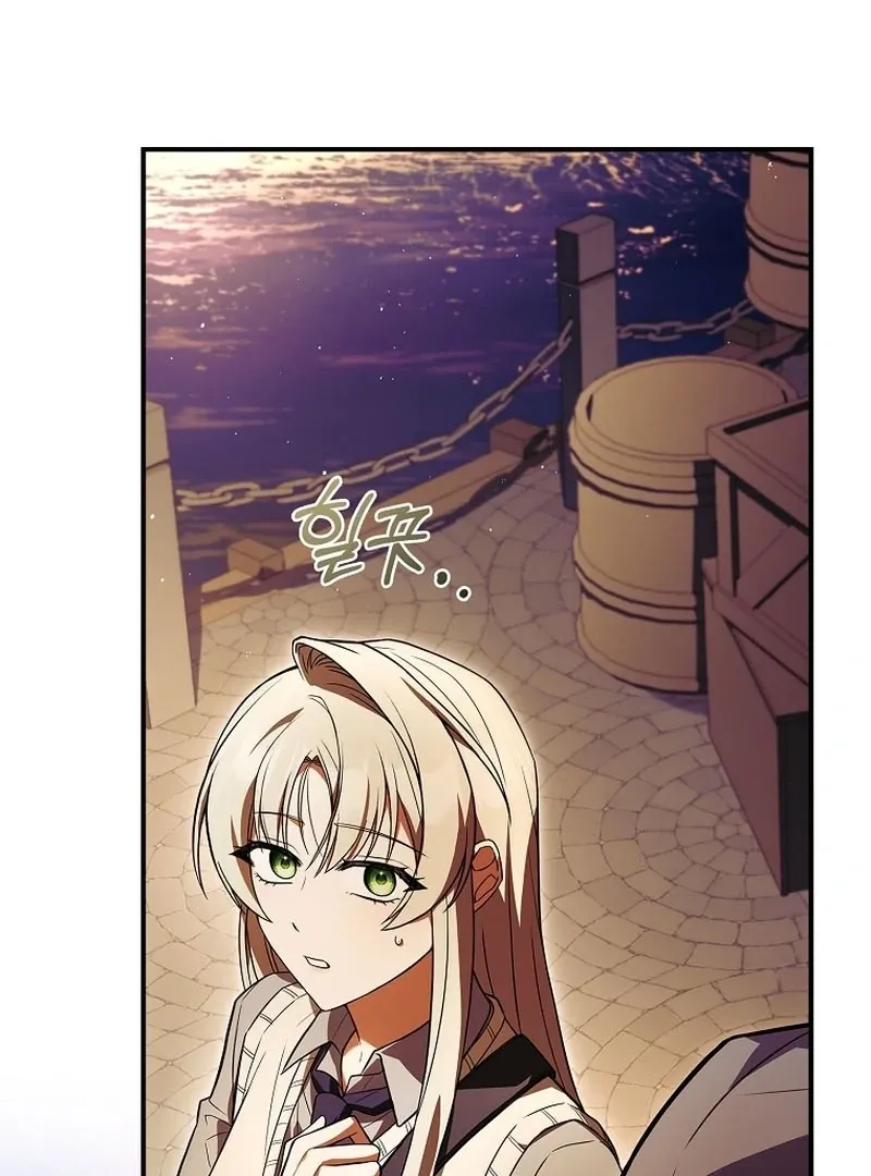 The Detective Agency For Regretful Male Leads Is Now Open For Business! Chapter 32 page 76 - 
