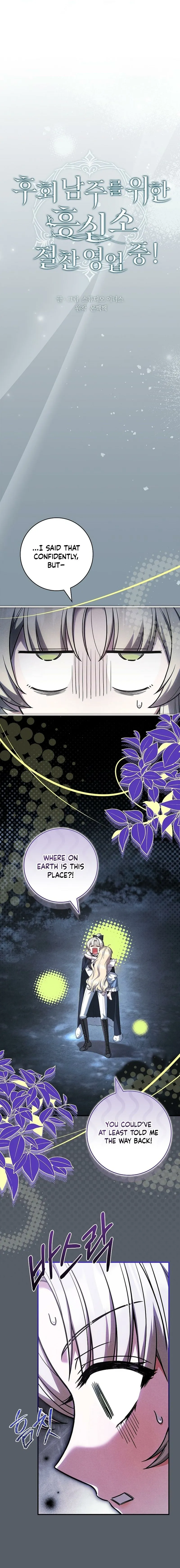 The Detective Agency For Regretful Male Leads Is Now Open For Business! Chapter 45 page 6 - 
