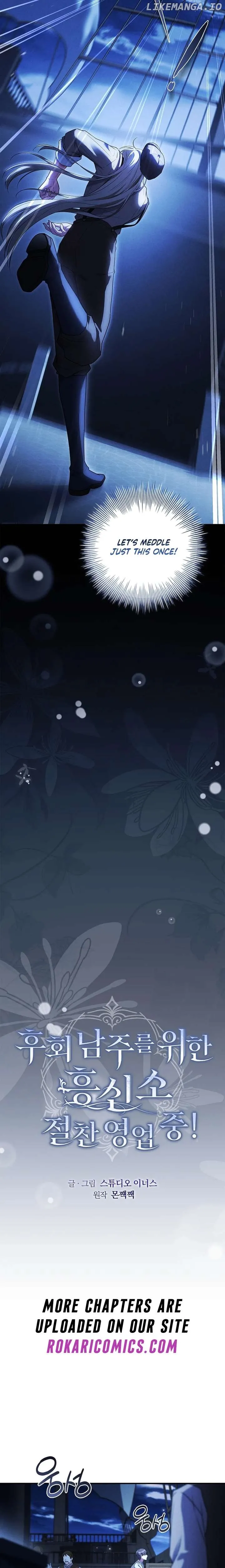 The Detective Agency For Regretful Male Leads Is Now Open For Business! Chapter 5 page 6 - 
