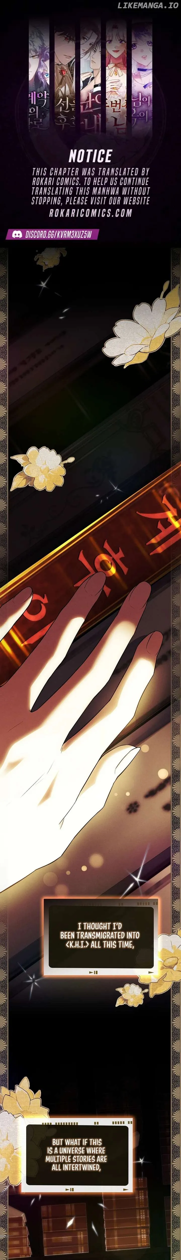 The Detective Agency For Regretful Male Leads Is Now Open For Business! Chapter 6 page 1 - 