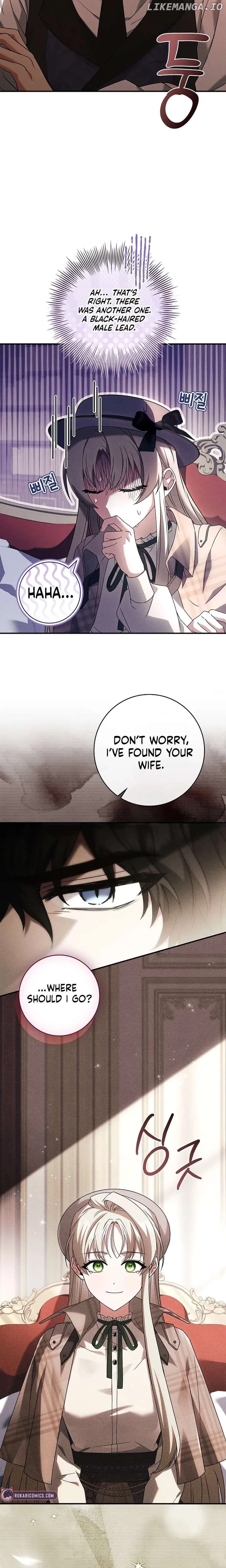 The Detective Agency For Regretful Male Leads Is Now Open For Business! Chapter 8 page 15 - 