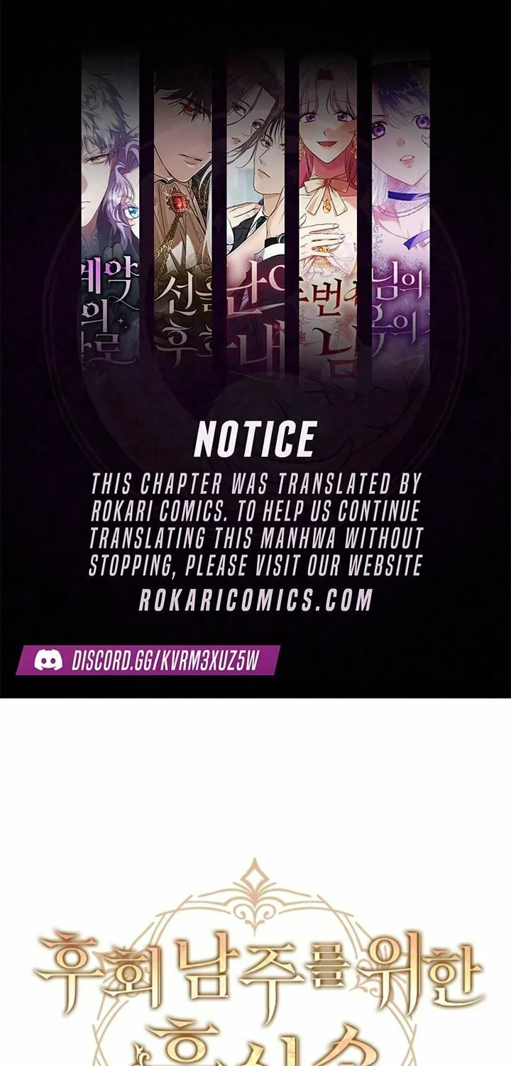 The Detective Agency for Regretful Male Leads Is Open for Business! Chapter 18 page 1 - 