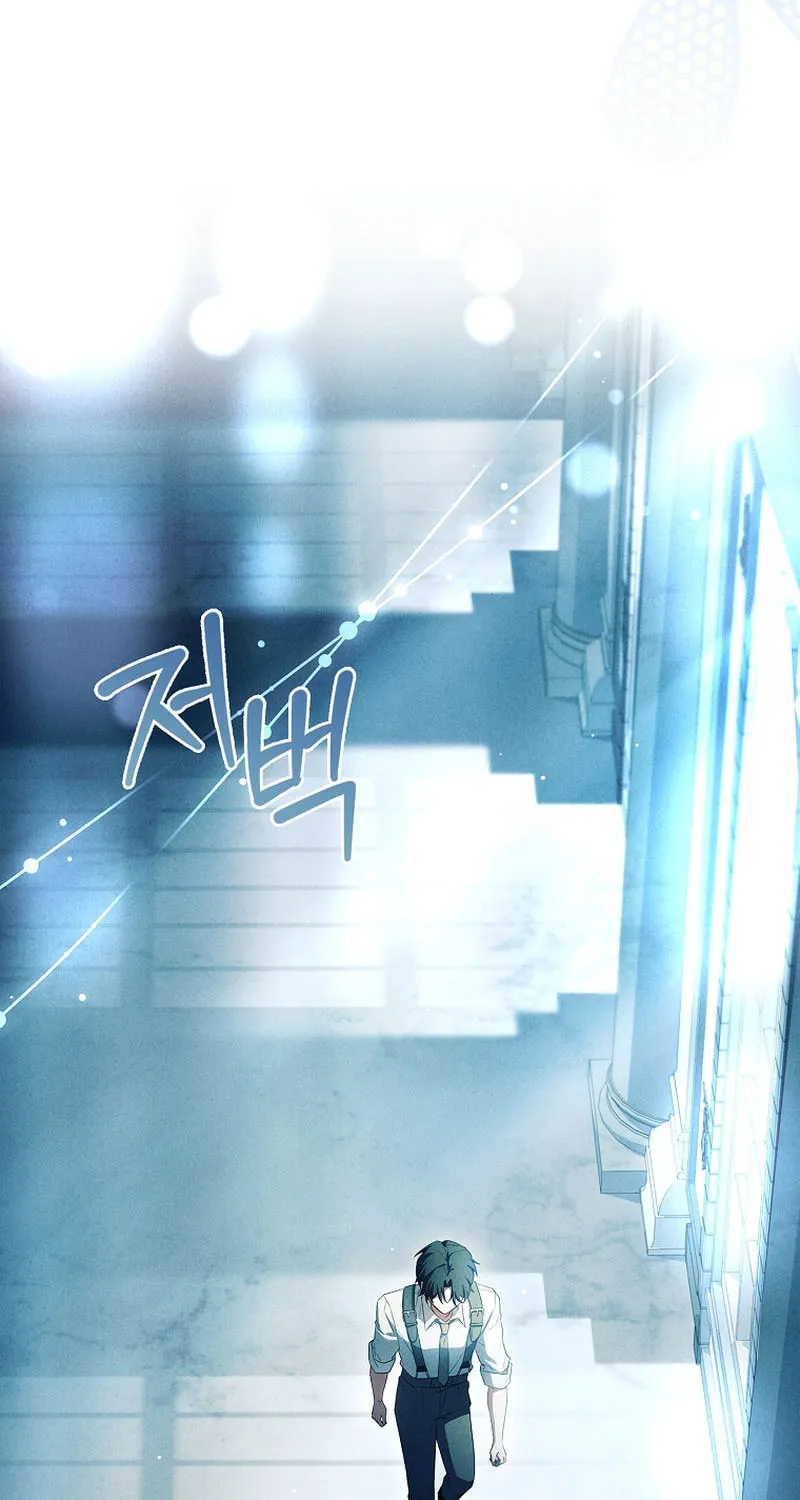 The Detective Agency for Regretful Male Leads Is Open for Business! Chapter 21 page 48 - 