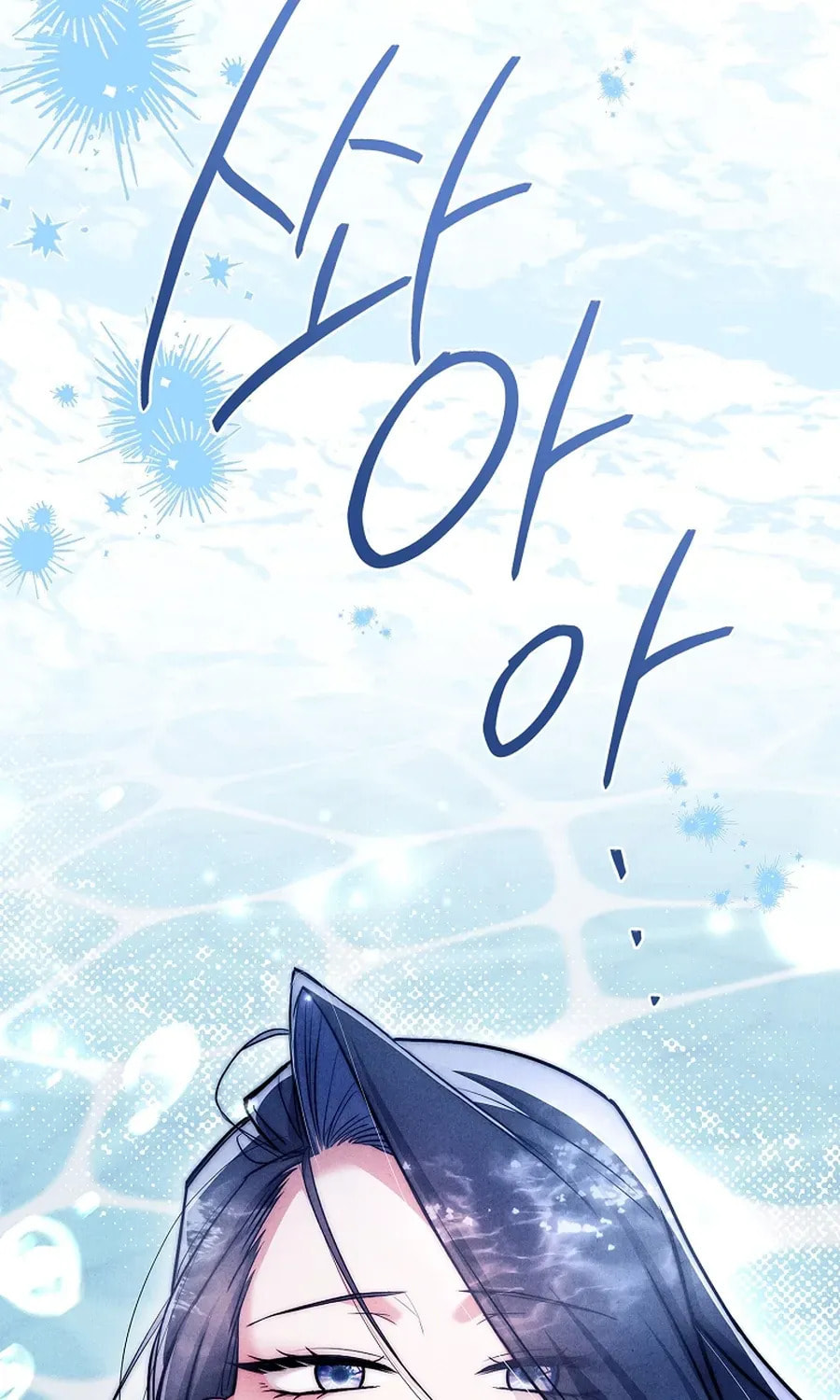 The Detective Agency for Regretful Male Leads Is Open for Business! Chapter 28 page 69 - 