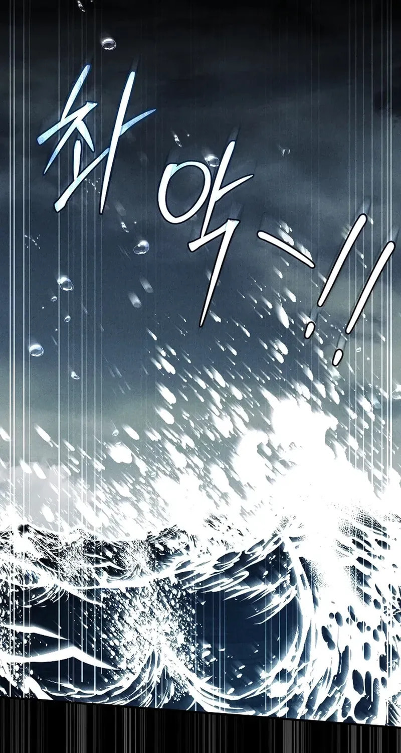 The Detective Agency for Regretful Male Leads Is Open for Business! Chapter 29 page 100 - 