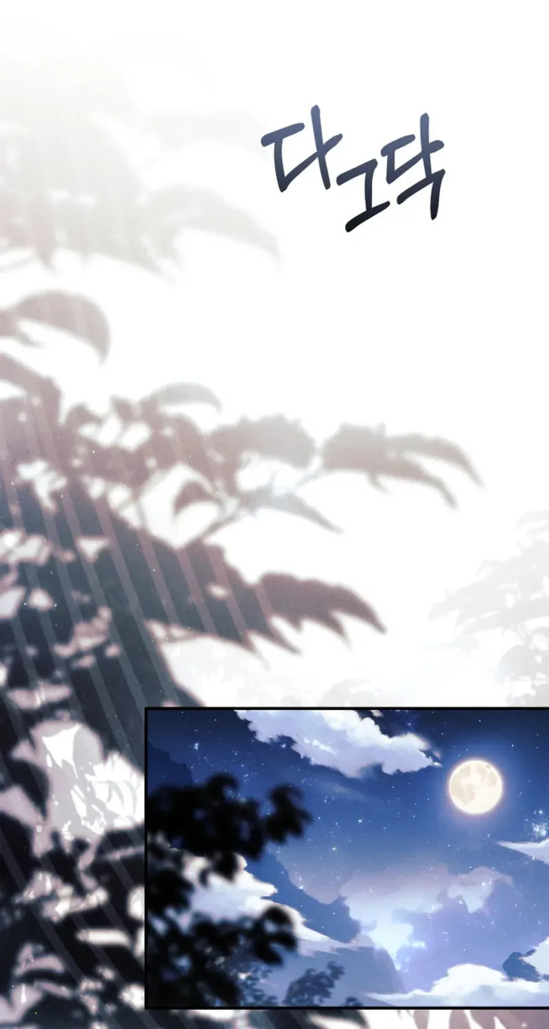 The Detective Agency for Regretful Male Leads Is Open for Business! Chapter 32 page 63 - 