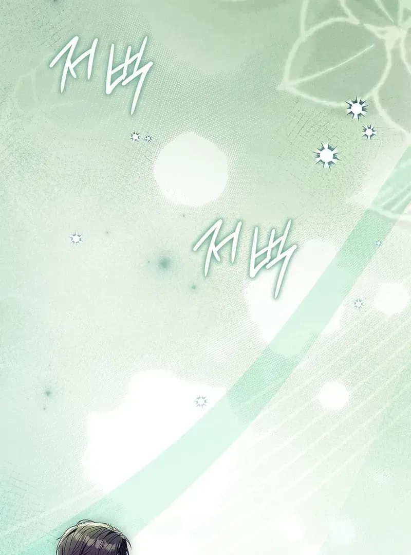 The Detective Agency for Regretful Male Leads Is Open for Business! Chapter 38 page 64 - 