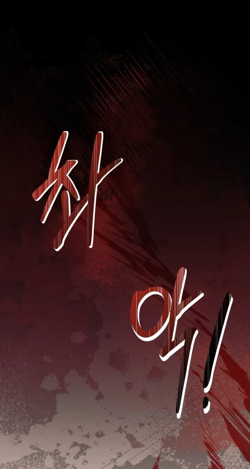 The Detective Agency for Regretful Male Leads Is Open for Business! Chapter 40 page 14 - 