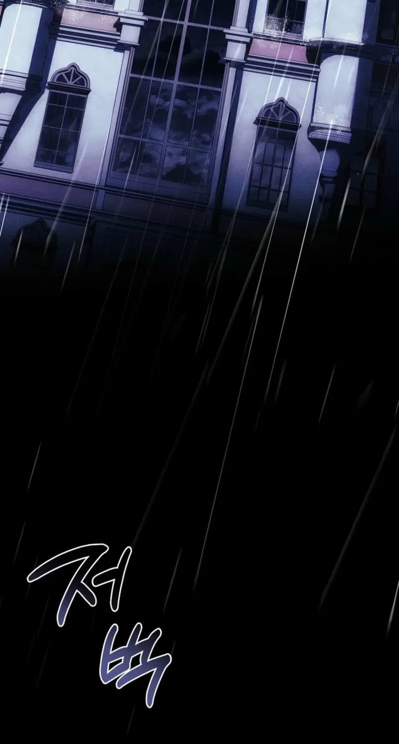 The Detective Agency for Regretful Male Leads Is Open for Business! Chapter 41 page 15 - 