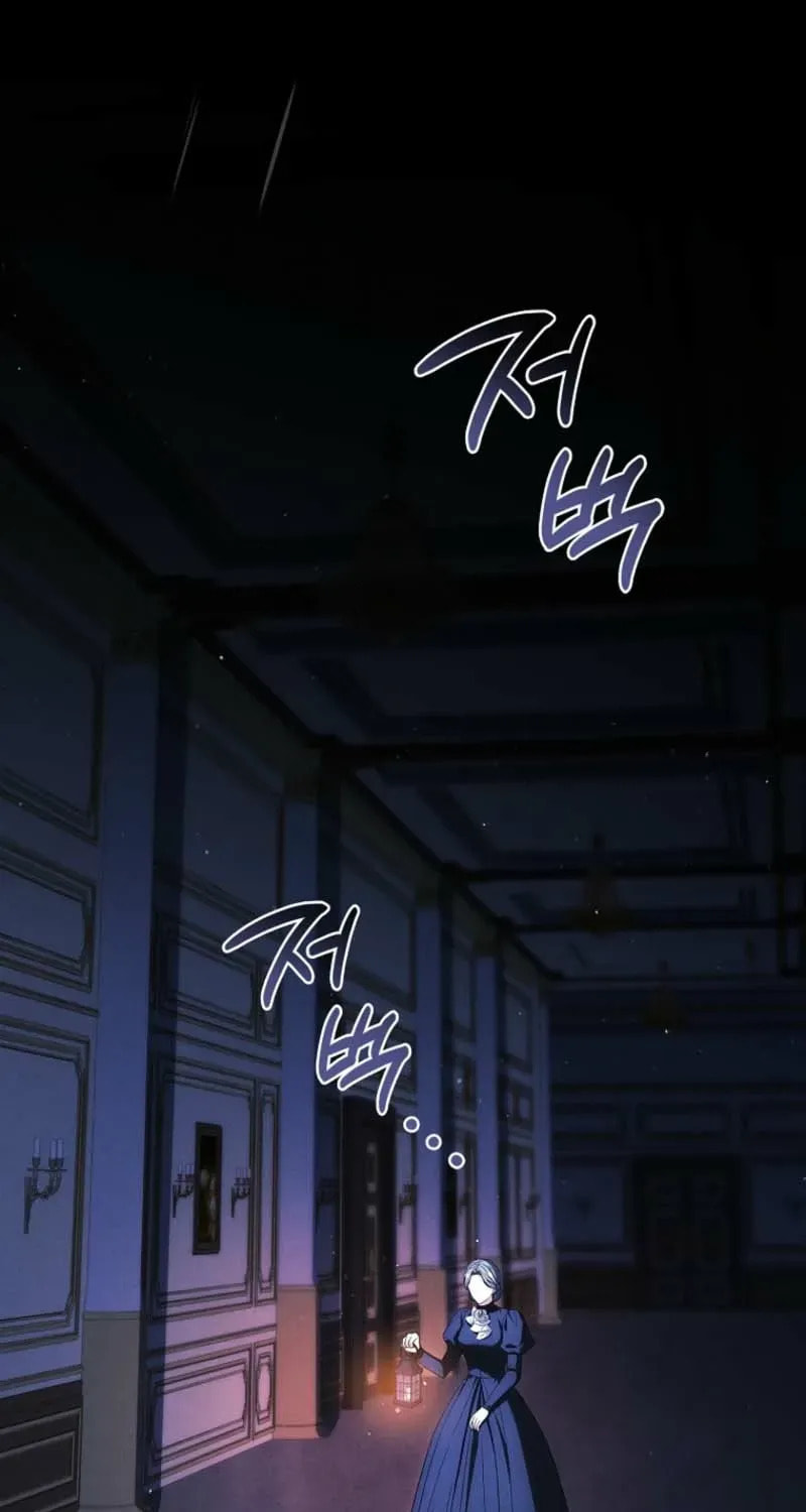 The Detective Agency for Regretful Male Leads Is Open for Business! Chapter 41 page 16 - 