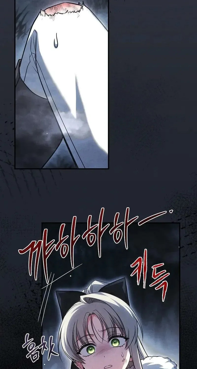 The Detective Agency for Regretful Male Leads Is Open for Business! Chapter 43 page 70 - 