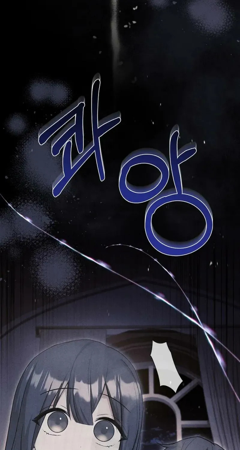 The Detective Agency for Regretful Male Leads Is Open for Business! Chapter 44 page 51 - 