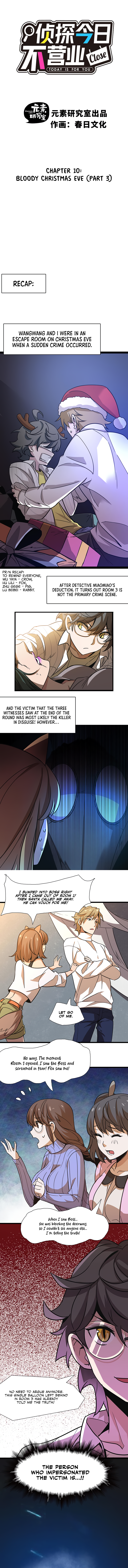 The Detective is Not Working Today: Today is For You Chapter 10 page 1 - 