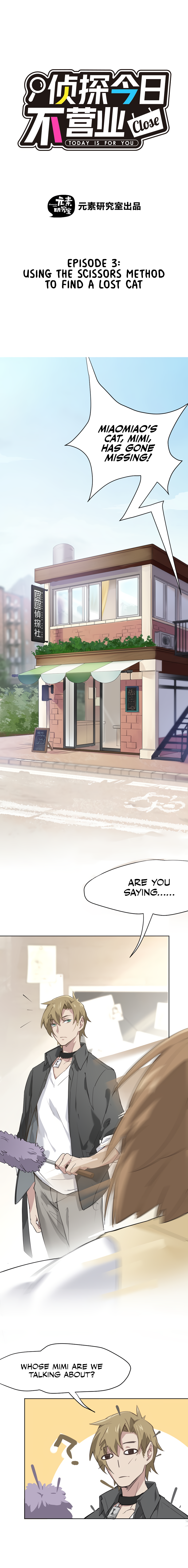 The Detective is Not Working Today: Today is For You Chapter 3 page 1 - 