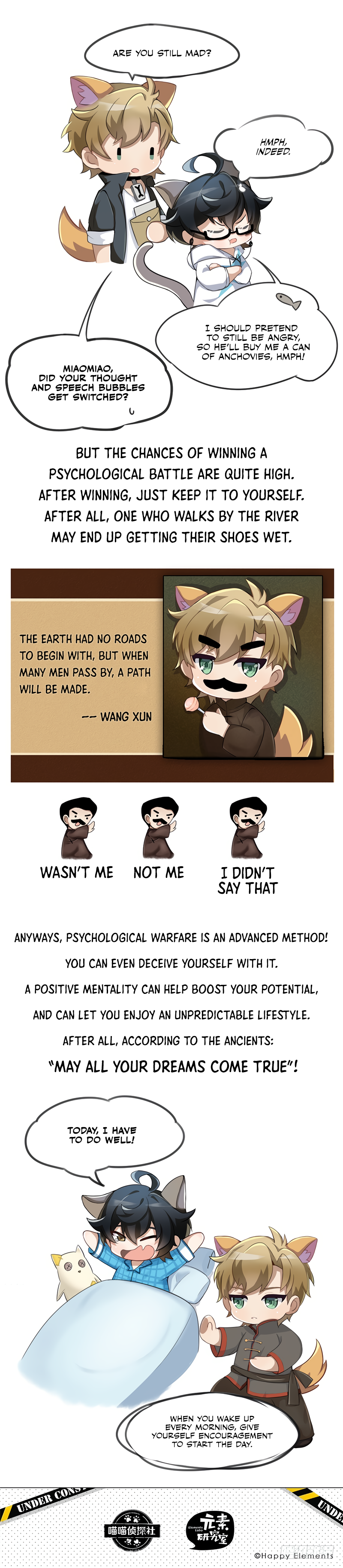 The Detective is Not Working Today: Today is For You Chapter 4.5 page 2 - 
