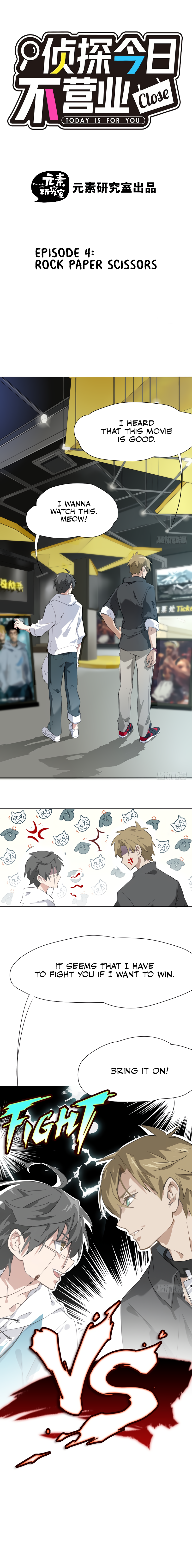 The Detective is Not Working Today: Today is For You Chapter 4 page 1 - 
