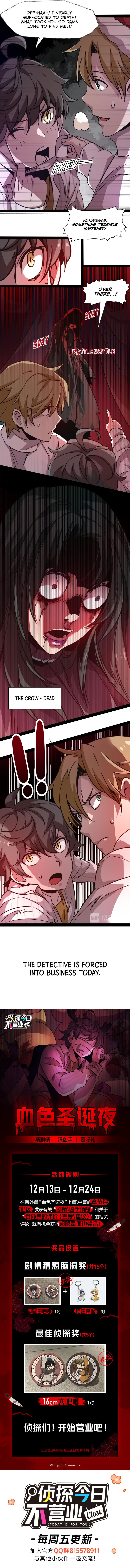 The Detective is Not Working Today: Today is For You Chapter 8 page 10 - 