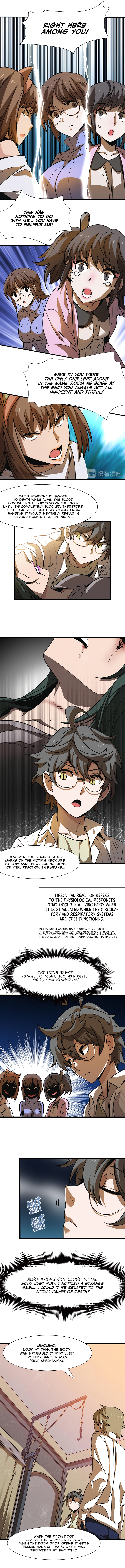 The Detective is Not Working Today: Today is For You Chapter 9 page 2 - 