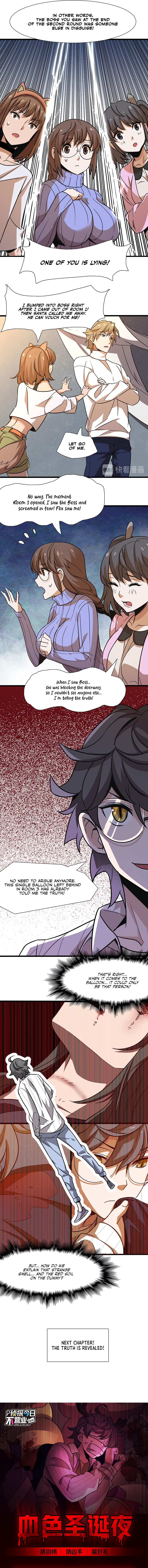 The Detective is Not Working Today: Today is For You Chapter 9 page 9 - 