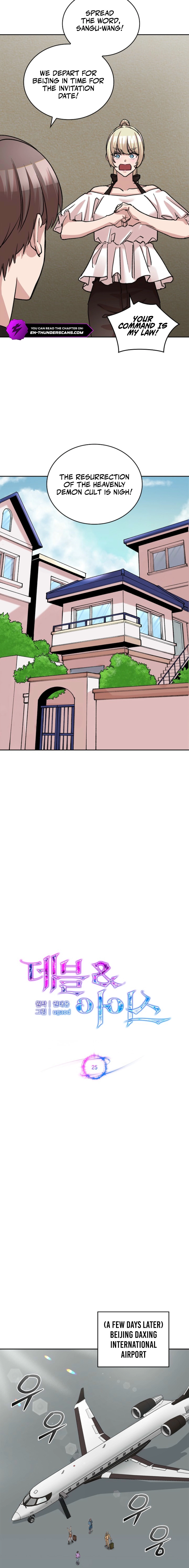 The Devil and the Ice Witch Chapter 25 page 4 - 