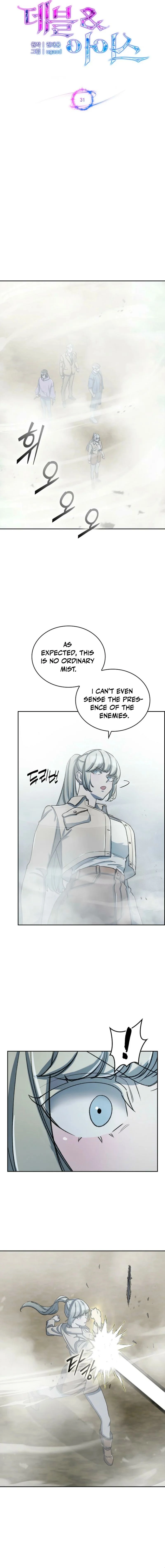 The Devil and the Ice Witch Chapter 31 page 6 - 