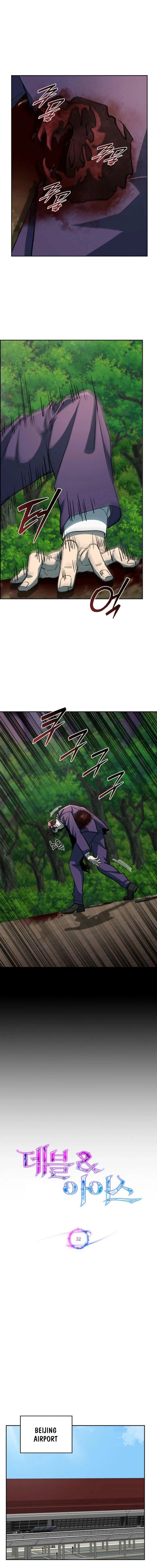 The Devil and the Ice Witch Chapter 32 page 5 - 