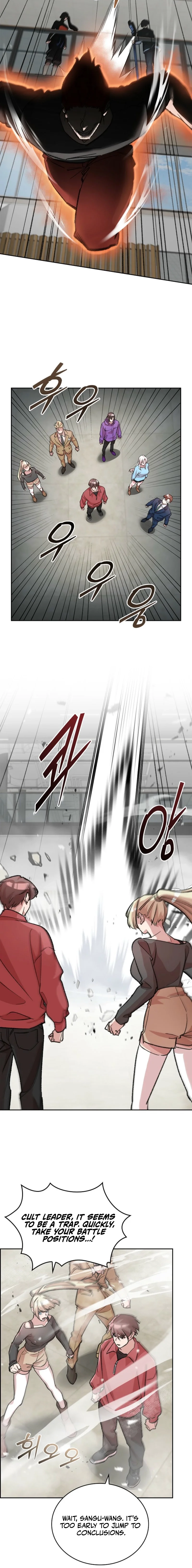 The Devil and the Ice Witch Chapter 34 page 6 - 