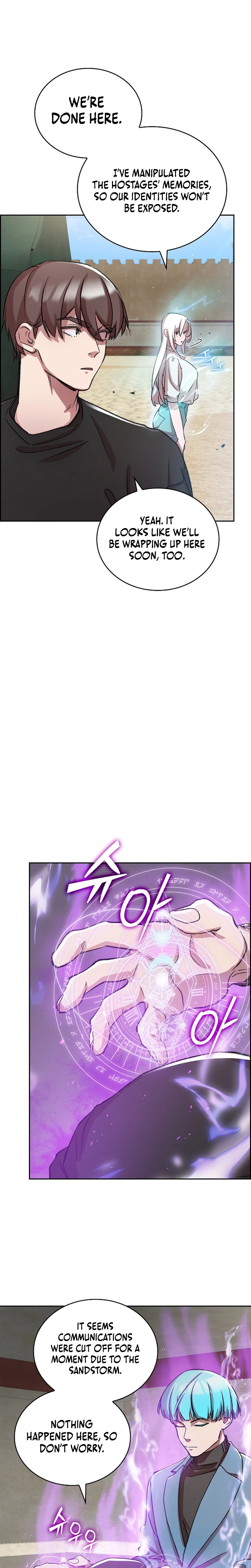 The Devil and the Ice Witch Chapter 38 page 14 - 