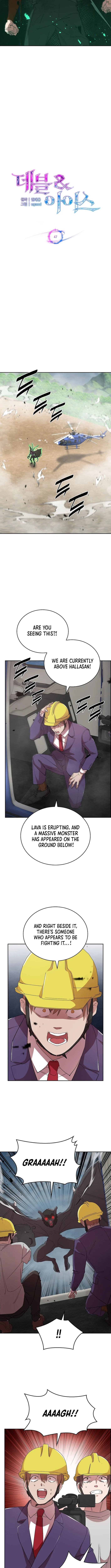 The Devil and the Ice Witch Chapter 47 page 5 - 