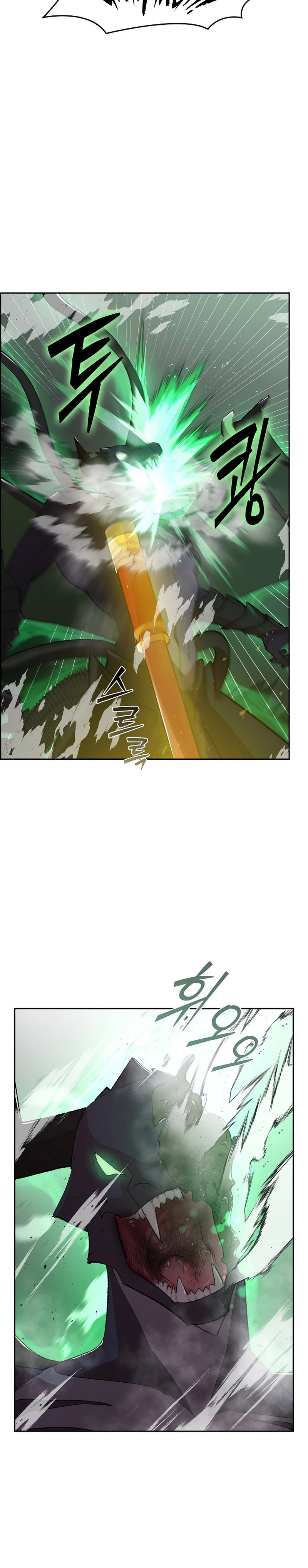 The Devil and the Ice Witch Chapter 48 page 21 - 