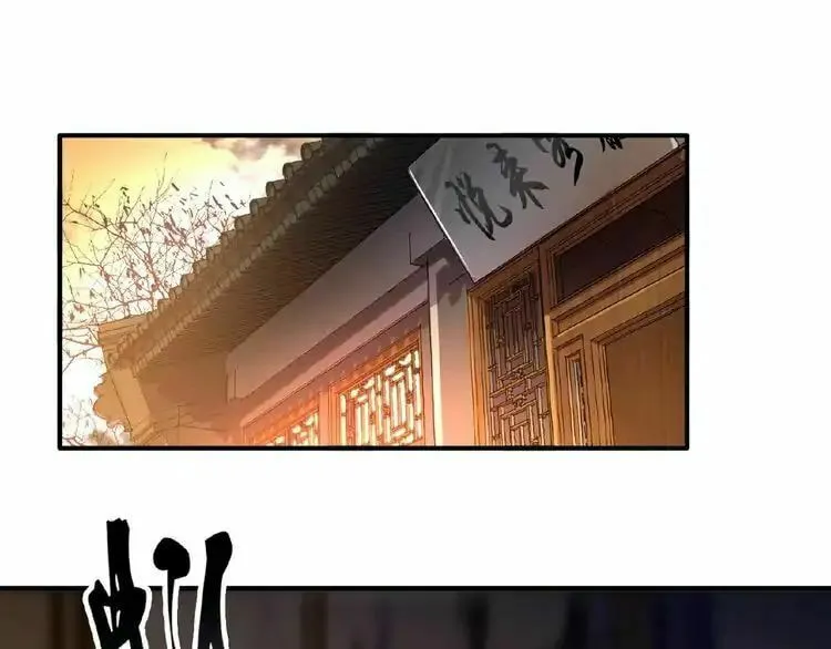 The Devil Butler (Colored) Chapter 11 page 2 - 