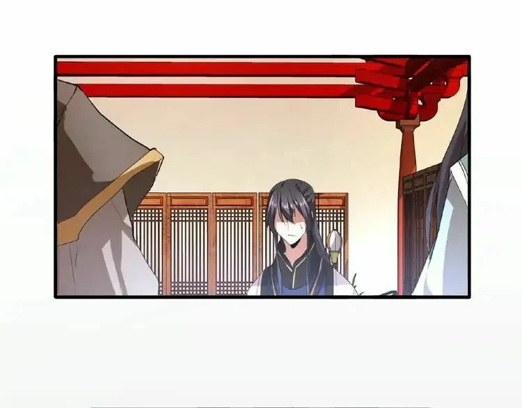 The Devil Butler (Colored) Chapter 12 page 104 - 