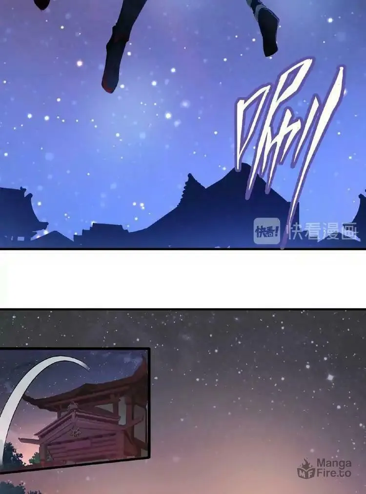 The Devil Butler (Colored) Chapter 17 page 33 - 