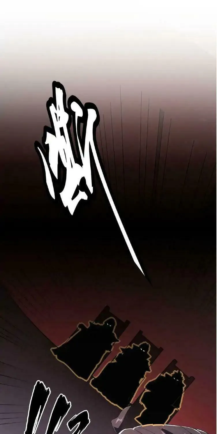 The Devil Butler (Colored) Chapter 22 page 1 - 