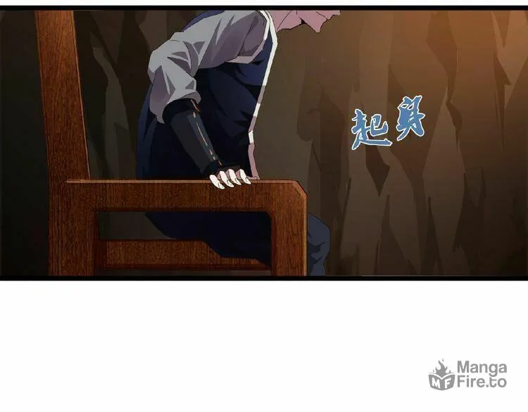 The Devil Butler (Colored) Chapter 5 page 115 - 