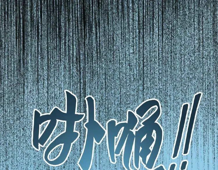 The Devil Butler (Colored) Chapter 5 page 62 - 