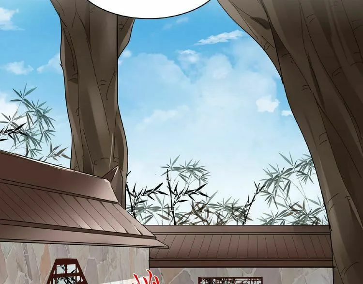 The Devil Butler (Colored) Chapter 6 page 77 - 