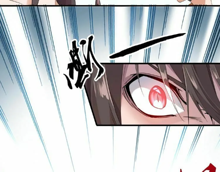 The Devil Butler (Colored) Chapter 8 page 41 - 